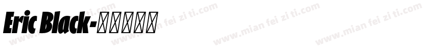 Eric Black字体转换